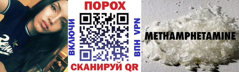 что такое   мега ссылка  Amphetamine 97%  Старая Русса 