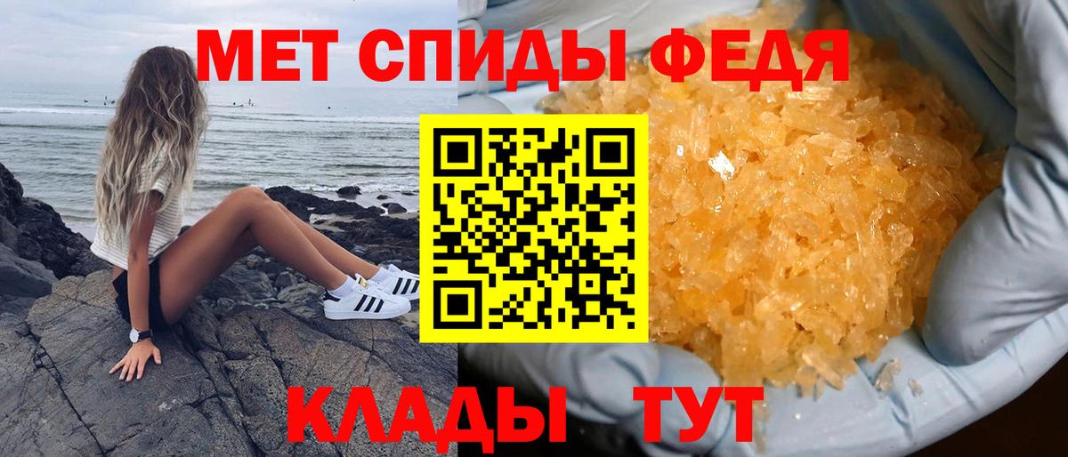 Амфетамин Розовый Старая Русса