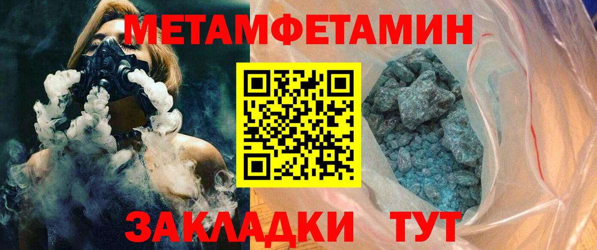 Старая Русса  АМФЕТАМИН VHQ  Вход с VPN 