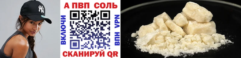 А ПВП СК Старая Русса