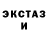 Кодеиновый сироп Lean Purple Drank Elvin 33