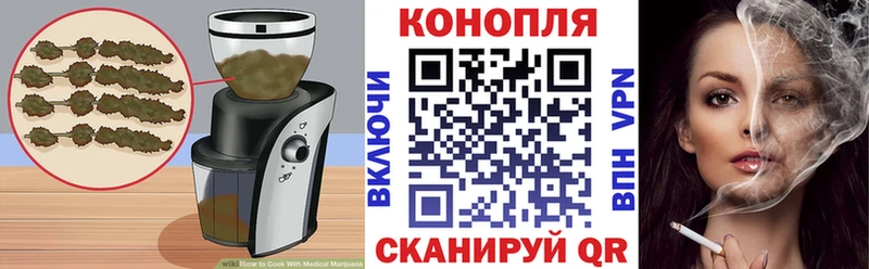 магазин продажи ОМГ ОМГ ТОР Печенье с ТГК марихуана Старая Русса