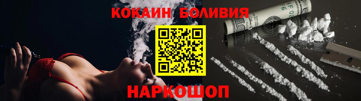 Кокаин 98% Старая Русса