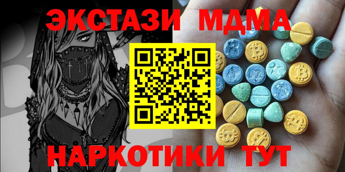 ЭКСТАЗИ Cube Старая Русса