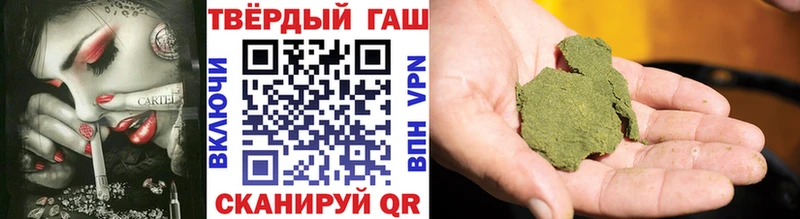 Гашиш Cannabis  Старая Русса 