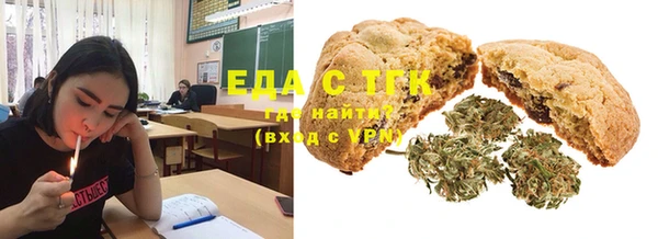 кокаин премиум Алексин