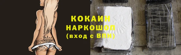 кокаин премиум Алексин