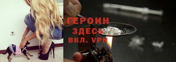 spice Абинск