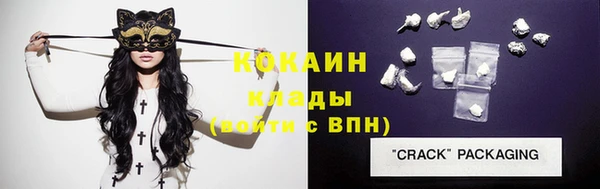 кокаин премиум Алексин