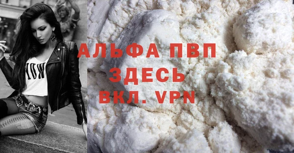 соль ск Абдулино