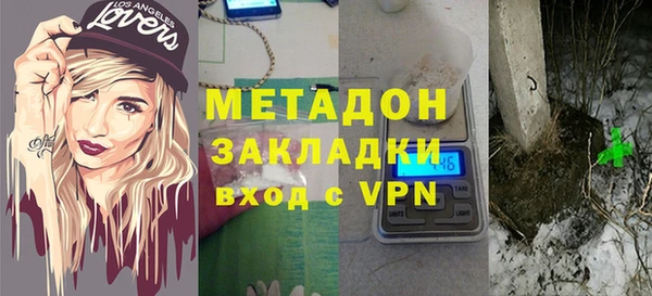 гашиш Алексеевка