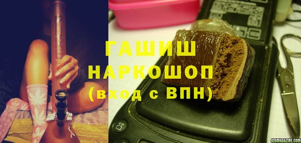 кокаин премиум Алексин