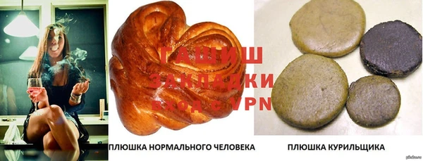 гашиш Алексеевка