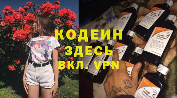 марки nbome Алзамай