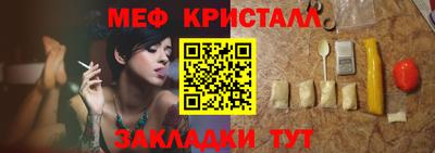 герыч Рузаевка