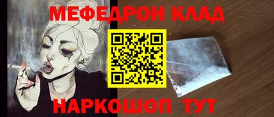 герыч Рузаевка