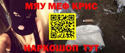 кокаин Рязань