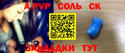 герыч Рузаевка