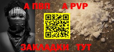 герыч Рузаевка