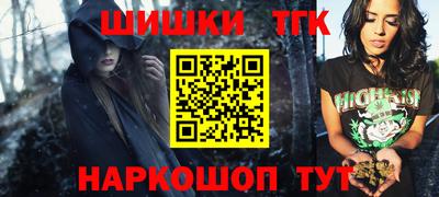 кокаин Рязань