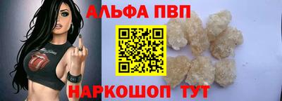 а пвп мука Рыбинск