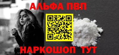 кокаин Рязань