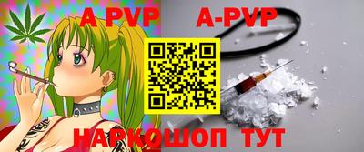 герыч Рузаевка