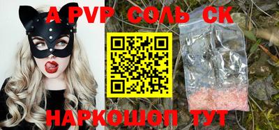 кокаин Рязань