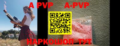 герыч Рузаевка
