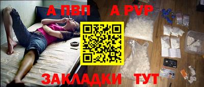 кокаин Рязань