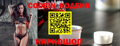 кокаин Рязань