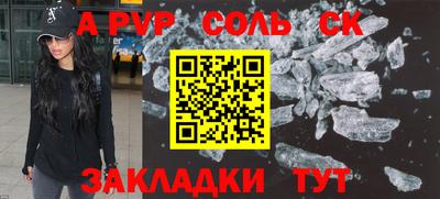 герыч Рузаевка