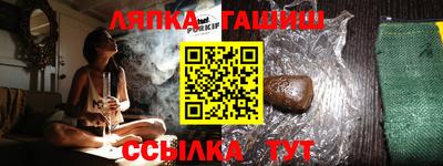 герыч Рузаевка