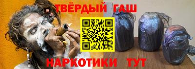герыч Рузаевка