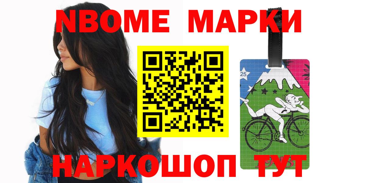 Лсд 25 экстази кислота  LSD-25 экстази ecstasy  Старая Русса  Вход с VPN 