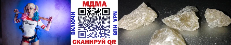 MDMA молли Старая Русса