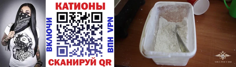 как найти закладки  Старая Русса  Мефедрон 4 MMC 