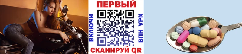 МЕТАМФЕТАМИН Methamphetamine  Старая Русса 