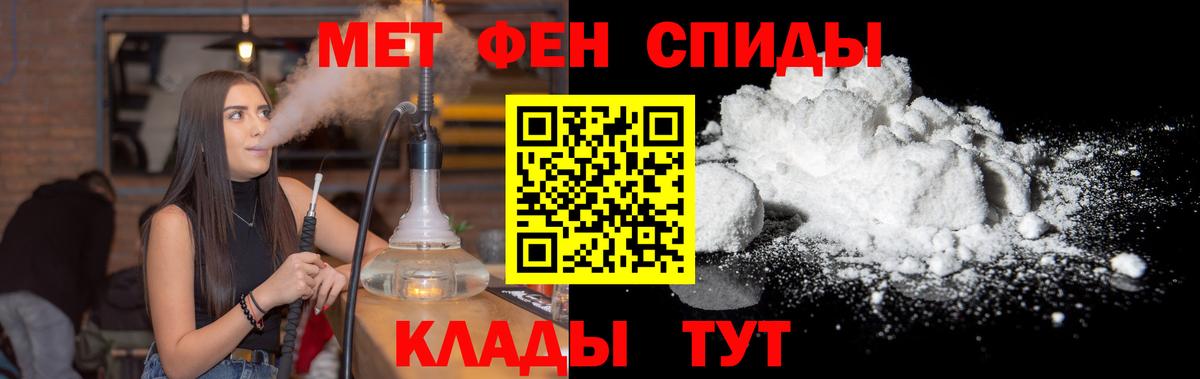 МЕТАМФЕТАМИН витя Старая Русса