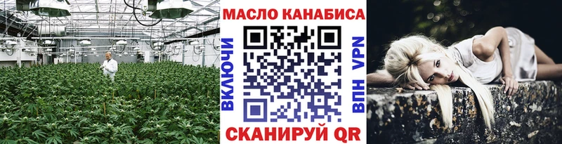 Дистиллят ТГК вейп  Старая Русса 