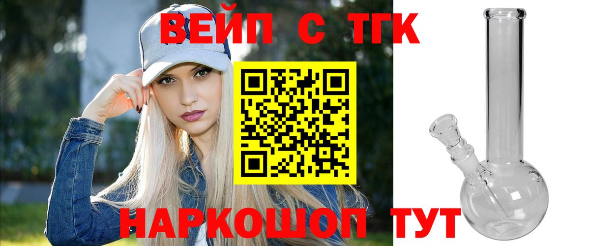 ТГК концентрат Старая Русса