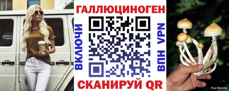 Псилоцибиновые грибы GOLDEN TEACHER  hydra сайт  Старая Русса  как найти закладки 