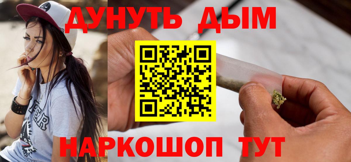 Марихуана семена Старая Русса